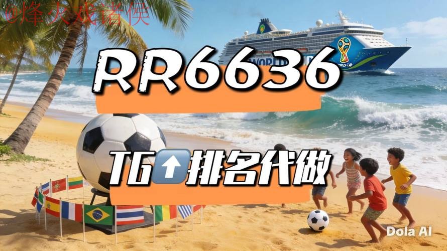 2026世界杯直播官网热门 2026世界杯直播官网热门