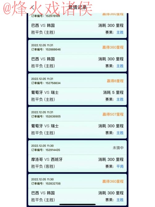 世界杯竞猜入口热门 世界杯竞猜入口热门