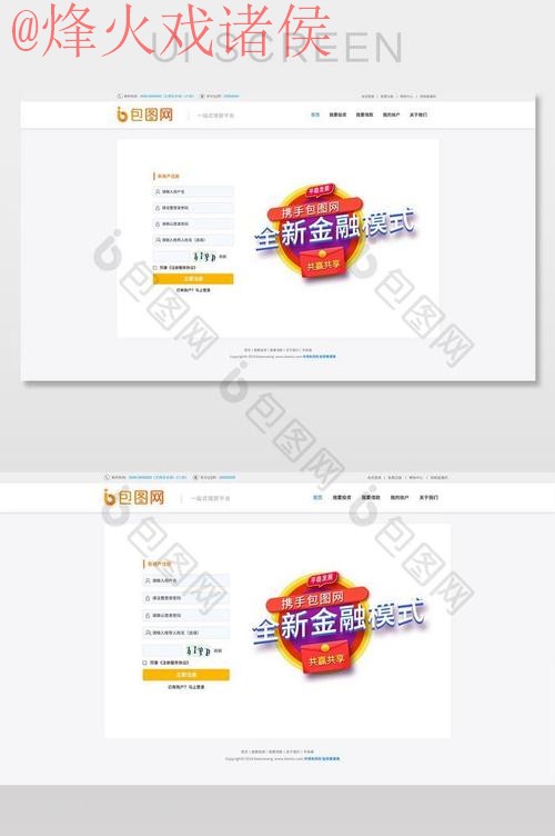 世界杯下注网站最新网址