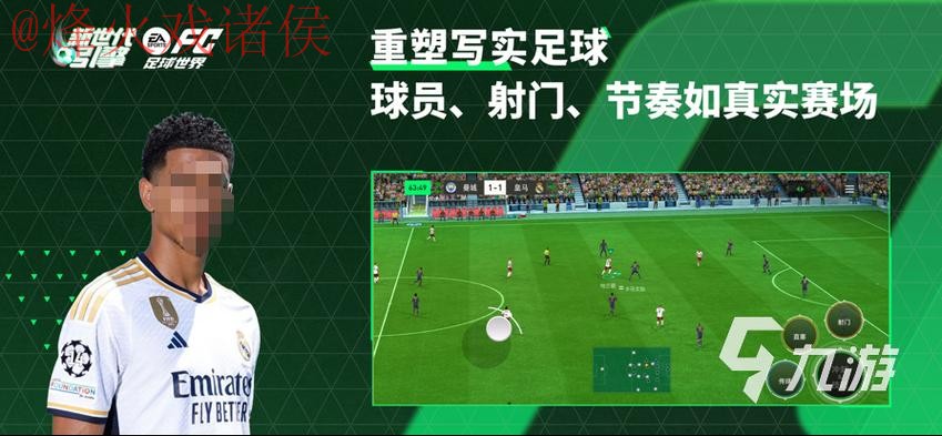2026世界杯盘口安卓热门 2026世界杯盘口安卓热门