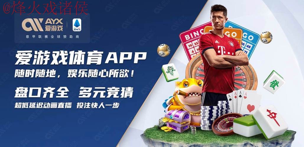 2026世界杯买球实时入口地址